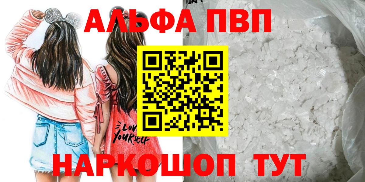 А ПВП крисы CK Сокол