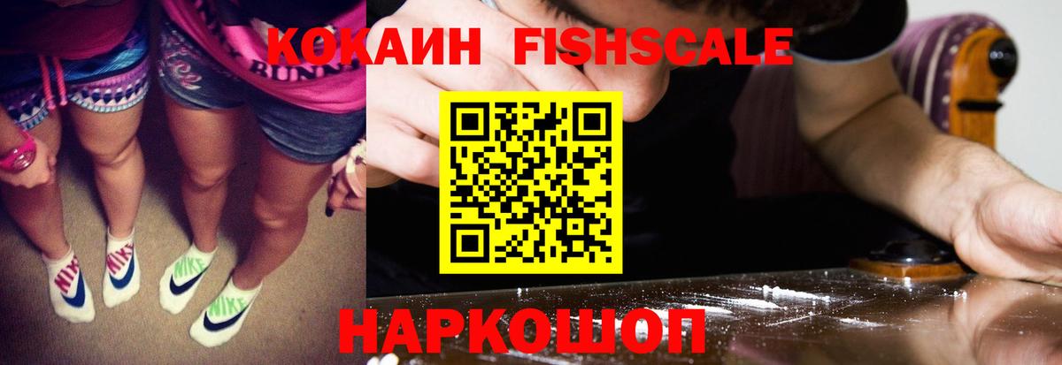Cocaine  КОКАИН 97%  Вход с VPN  COCAIN Эквадор  Сокол 