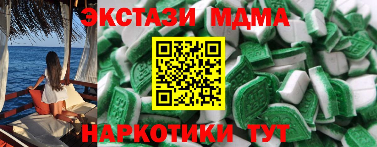 Экстази louis Vuitton Сокол