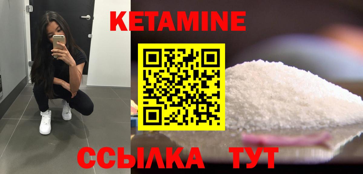 Сокол  КЕТАМИН ketamine  Кетамин VHQ  Вход с VPN 