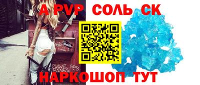 мескалин Новозыбков