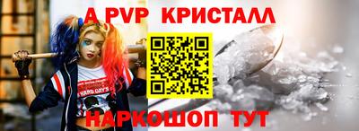 мескалин Новозыбков