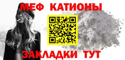 мескалин Новозыбков