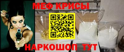 стаф Новодвинск