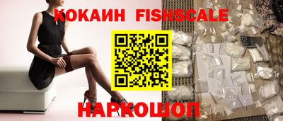 кокс Новокубанск