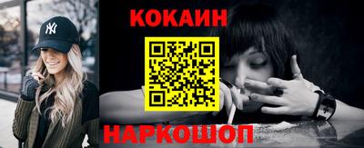 мескалин Новозыбков