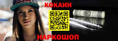 мескалин Новозыбков