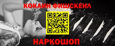 кокс Новокубанск