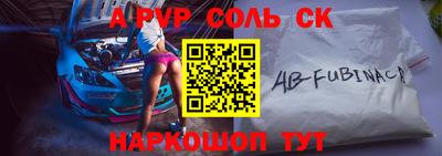 мескалин Новозыбков