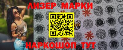 кокс Новокубанск