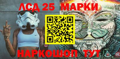стаф Новодвинск