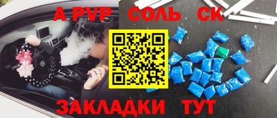 мескалин Новозыбков