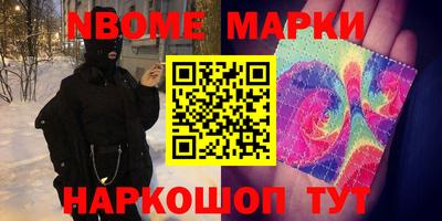 кокс Новокубанск