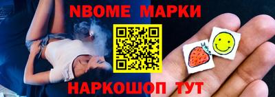 кокс Новокубанск