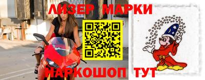 кокс Новокубанск