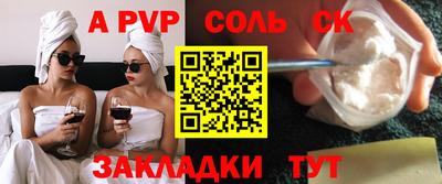 кокс Новокубанск