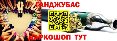 мескалин Новозыбков