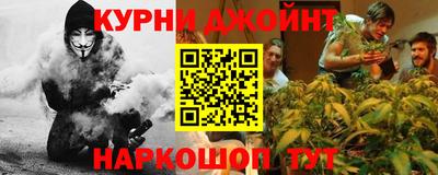 мескалин Новозыбков