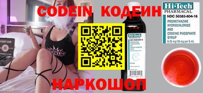 мескалин Новозыбков