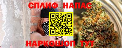 кокс Новокубанск