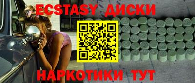 мескалин Новозыбков