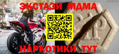 кокс Новокубанск