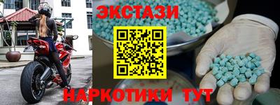стаф Новодвинск