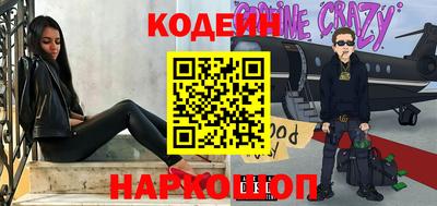 кокс Новокубанск