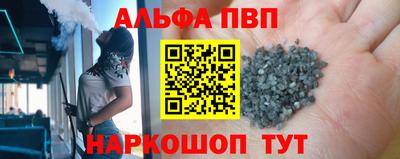 мескалин Новозыбков