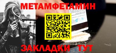 мескалин Новозыбков