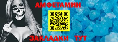 кокс Новокубанск