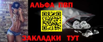 мескалин Новозыбков