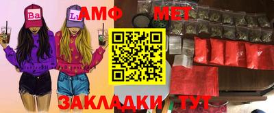 стаф Новодвинск