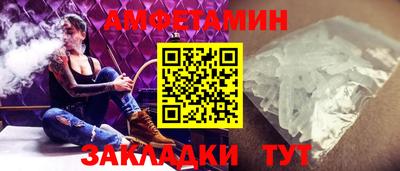 стаф Новодвинск