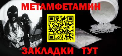 стаф Новодвинск