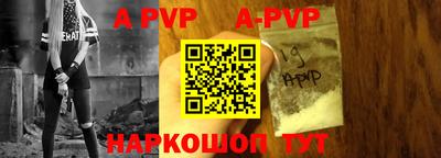 кокс Новокубанск