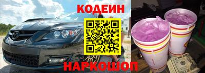 кокс Новокубанск
