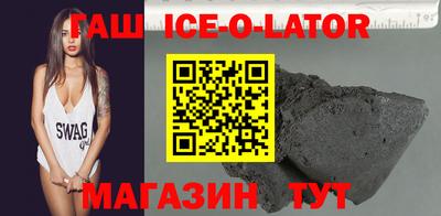 стаф Новодвинск