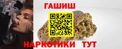 кокс Новокубанск