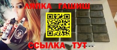 кокс Новокубанск