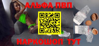 мескалин Новозыбков