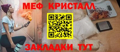 стаф Новодвинск