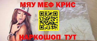 стаф Новодвинск