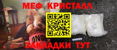 стаф Новодвинск