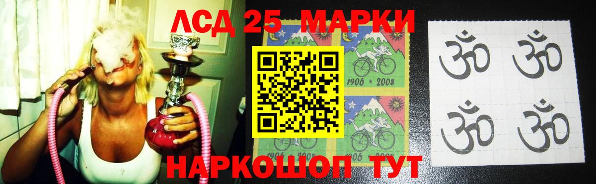 Сокол  Лсд 25 экстази ecstasy  мега ссылки  Вход с VPN 