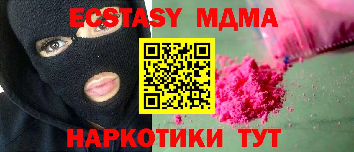 MDMA Molly Сокол