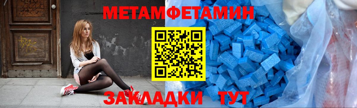 Канабис  ГАШИШ  Кетамин  Сокол  Вход с VPN  Меф кристаллы 