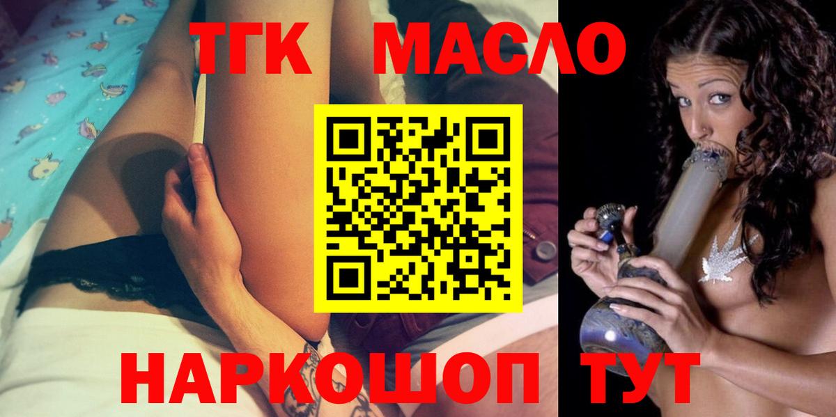 ТГК жижа Сокол