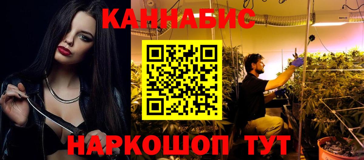 Бошки марихуана марихуана  Канабис LSD WEED  МАРИХУАНА конопля  Сокол  Вход с VPN  Шишки марихуана White Widow 